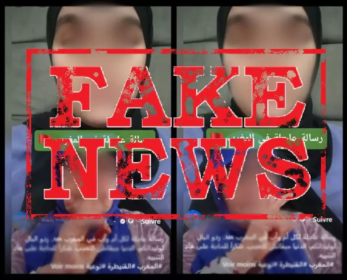 الأمن بالقنيطرة ينفي تعرض طفلة للاختطاف