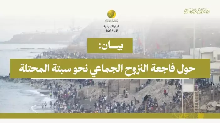 انقر على الرابط او الصوره لقراءه المقال