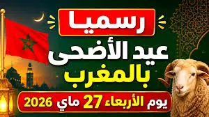 انقر على الرابط او الصوره لقراءه المقال