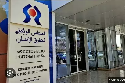من هيئة الإنصاف والمصالحة إلى برنامج مصالحة:لماذا اختلف مسار الملفين؟