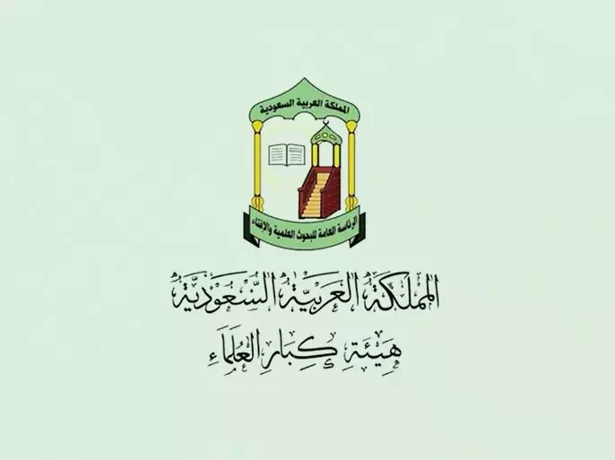 انقر على الرابط او الصوره لقراءه المقا