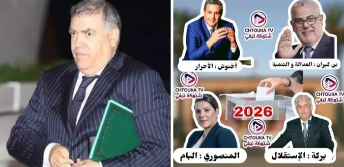  ملك البلاد انتبه للأمر مبكرا . ولماذا كلف  وزير الداخلية بدلا عن رئيس الحكومة . الوصفة السحرية لاستعادة الثقة في السياسة المغربية .