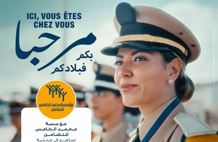 انقر على الرابط او الصوره لقراءه المقا