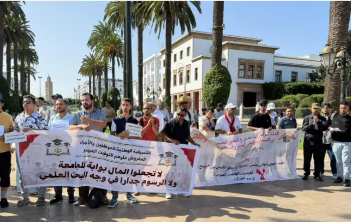 موظفون وأجراء يلوحون بالاحتجاج رفضا للرسوم الجامعية ويطالبون بضمان مجانية التعليم
