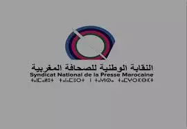 احتلالٌ لا يعرف حدودًا.. والنقابة الوطنية تستنفر بعد اعتقال محمد البقالي وطاقم "حنظلة"