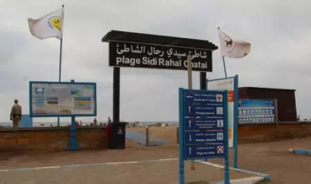 شاطئ سيدي رحال..جوهرة سياحية تجمع بين المتعة واللواء الأزرق