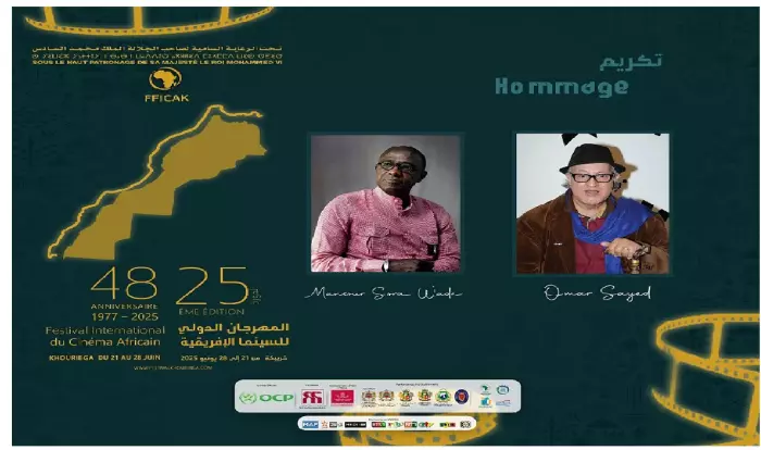 تكريم السنيغالي منصور صودا والفنان المغربي عمر السيد بالمهرجان الدولي للسينما الإفريقية في دورته 25 بخريبكة