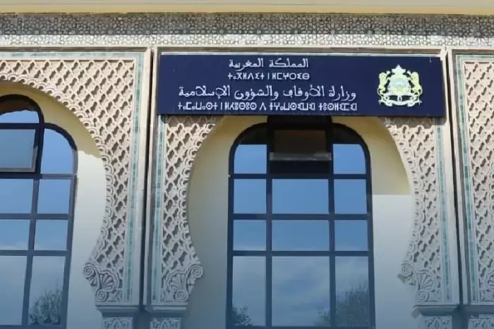 المغرب يحدد تاريخ المولد النبوي الشريف ويعلن فاتح ربيع الأول 1447 هـ