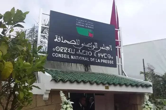 انقر على الرابط او الصوره لقراءه المقال