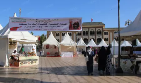 سطات تتحول إلى منصة ذهبية معرض المنتوجات المجالية يُشعل دينامية جديدة