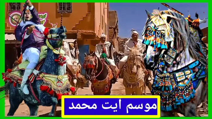 أزيلال:عكس نهج عامل الإقليم رؤساء جماعات يُثيرون الجدل خلال مهرجان "وآيت محمد" وسط انتقادات حادة بسبب غياب التنمية