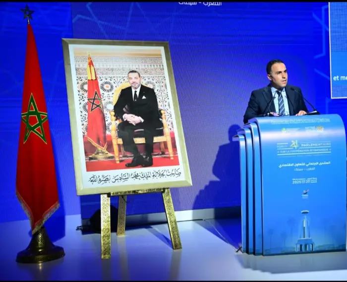  إعلان العيون من أجل شراكة فاعلة وتنمية مشتركة مغرب - سيماك