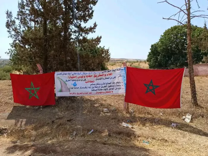 شكاية إلى والي الجهة وعامل إقليم الخميسات بشأن الماء الصالح للشرب