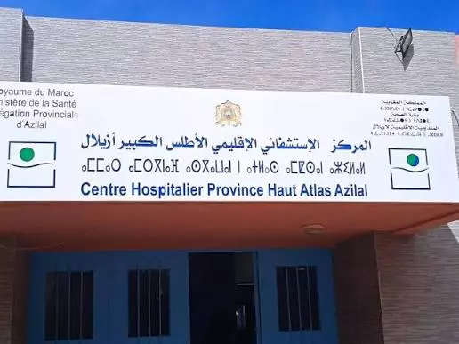 غضب حقوقي بأزيلال بعد 17 يوماً من المعاناة واتهامات خطيرة لمنظومة الصحة بالإقليم