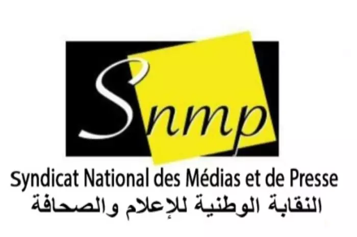 بيان نقابي يصعّد المواجهة بشأن انتخابات المجلس الوطني للصحافة