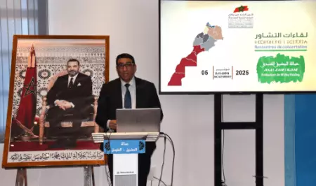 انقر على الرابط او الصوره لقراءه المقا