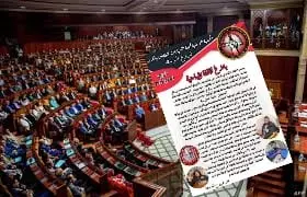 قافلة تضامنية تهزّ الصمت فروع الجمعية الوطنية تتحرك لنجدة مضربين عن الطعام بقرية با محمد