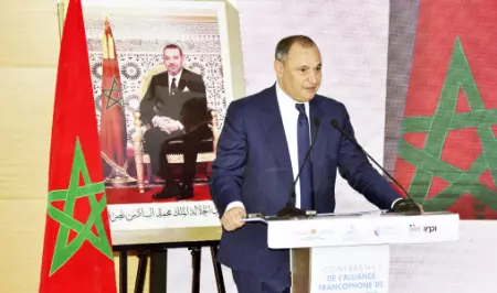 الملكية الفكرية رافعة استراتيجية لتسريع الابتكار والنمو في الفضاء الفرنكفوني