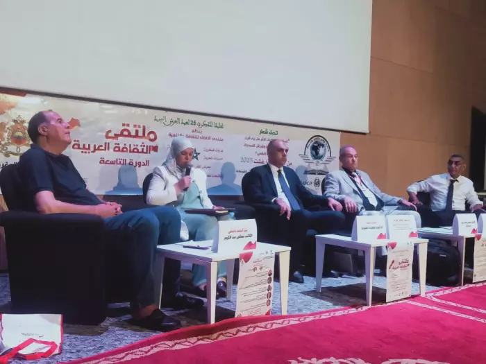تكريمات وازنة لشخصيات علمية وديبلوماسية وندوة دولية في افتتاح الدورة التاسعة لملتقى الثقافة العربية بخريبكة