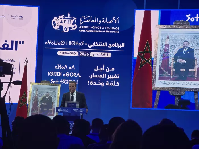 بيطار:تخفيض الضريبة على الأجور..رفع الدعم الاجتماعي والحد الأدنى للمعاشات من أهم طموحات البام ومركز برنامجه الانتخابي