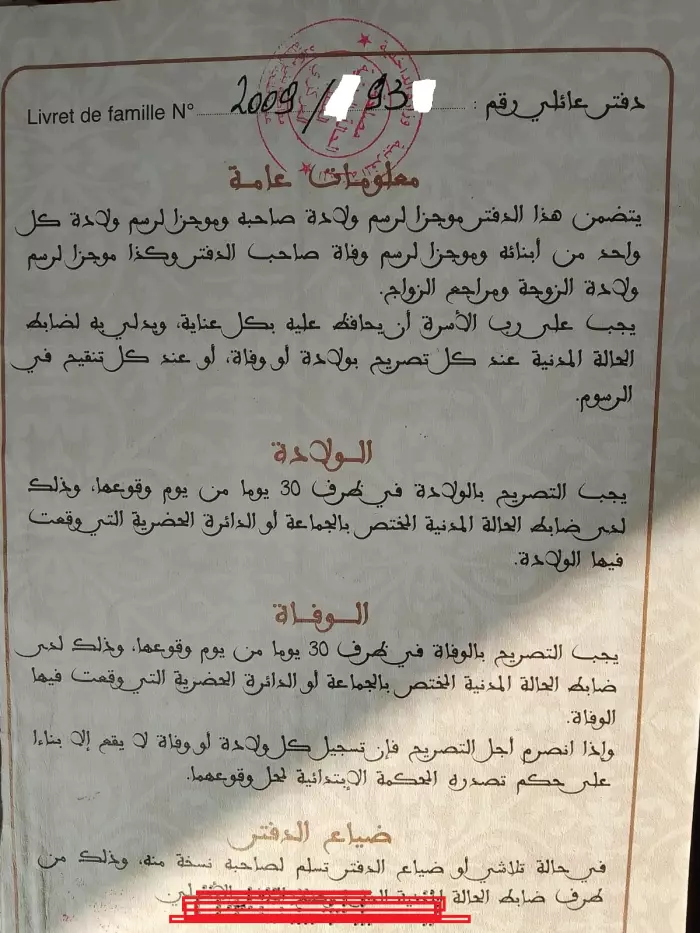 قناصلة بـ"فيرونا . بولونيا" يساهمون في شل إقتصاد المغرب والجالية بإيطاليا لم تعد تطيق الصبر