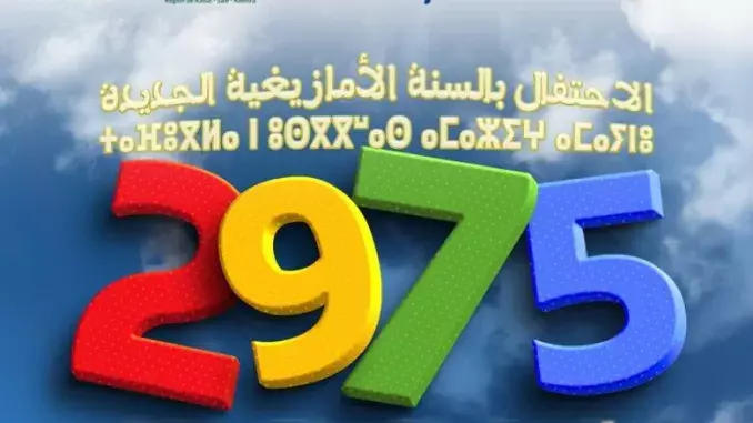 انقر على الرابط او الصوره لقراءه المقا