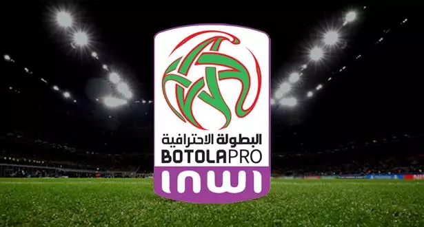 الكوكب المراكشي يعود إلى قسم الصفوة وأولمبيك خريبكة وسريع وادي زم يسقطان إلى القسم الثاني في نهاية درامية للموسم الكروي