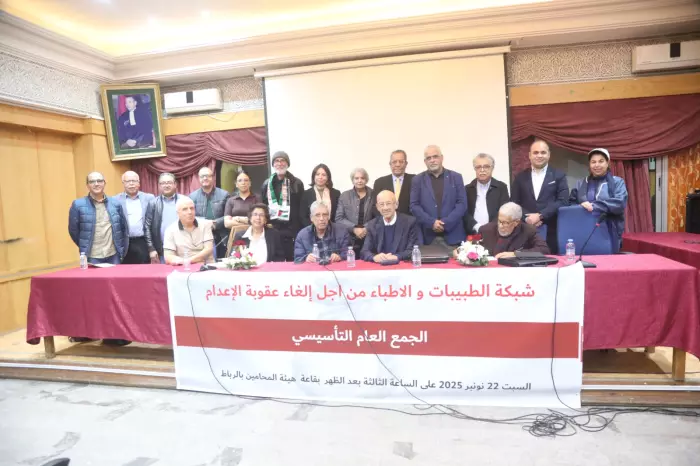 الأطباء يدخلون خط النار وميلاد شبكة “بيضاء” تتحدى عقوبة الإعدام وتفضح تردد الدولة