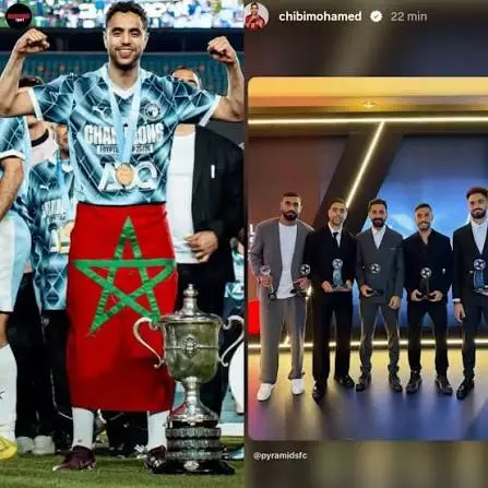 الشيبي يكتسح الدوري المصري ويخطف جائزة الكبار