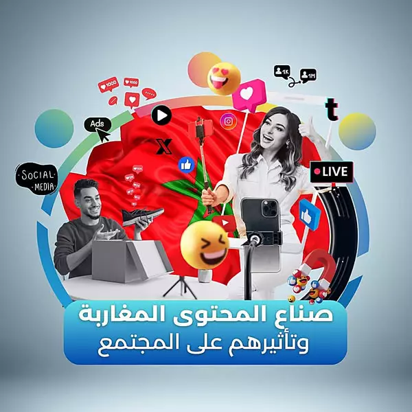 انقر على الرابط او الصوره لقراءه المقا