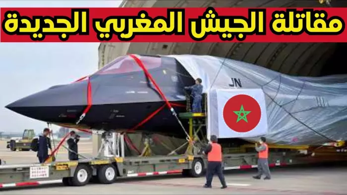 إف-35 التي تدخل الخدمة بالجيش المغربي ترسم ملامح التفوق الجوي الحديث
