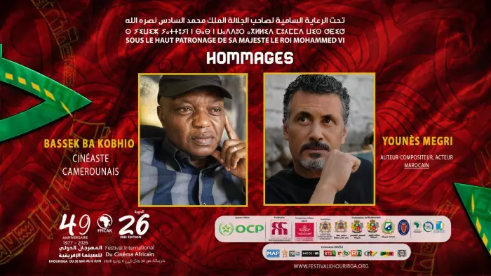 تكريم السينمائي المغربي "يونس ميكري" والكاميروني "إيميل باسيك باك وبيو" بالمهرجان الدولي للسينما الإفريقية بخريبكة