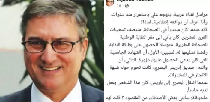 هجوم حاد من رواد المنصات الاجتماعية رئيس المجلس الوطني للصحافة على صفيح ساخن بسبب تدوينة