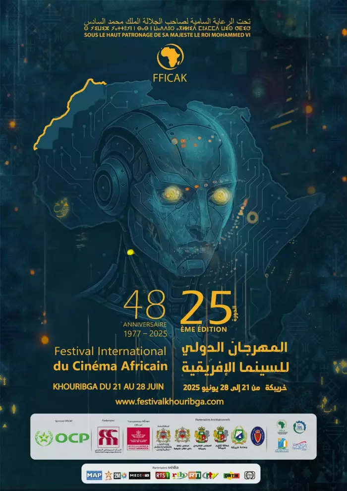 الندوة الرئيسية للمهرجان الدولي للسينما الإفريقية في دورته ال25 بخريبكة
