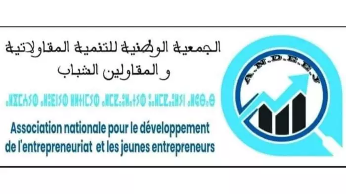 غضب مدني عابر للحدود: بيان مشترك يدين انتهاك حقوق المغربيات بإيطاليا ويطالب بالمساءلة