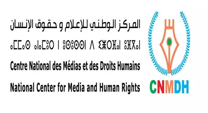 انتخابات مجلس الصحافة بالمغرب تحت المجهر وبلاغ حقوقي يفتح ملف التنظيم والسرية وظروف الاقتراع