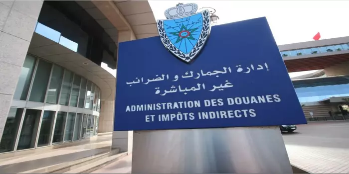 في 5 أشهر فقط..مداخيل الجمارك تفوق 39 مليار درهم