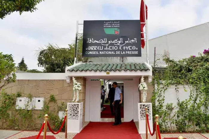 قرار تنظيمي جديد يحدد خريطة مكاتب التصويت بالمغرب ويضع قواعد دقيقة لانتخابات ممثلي الصحافيين المهنيين بالمجلس الوطني للصحافة