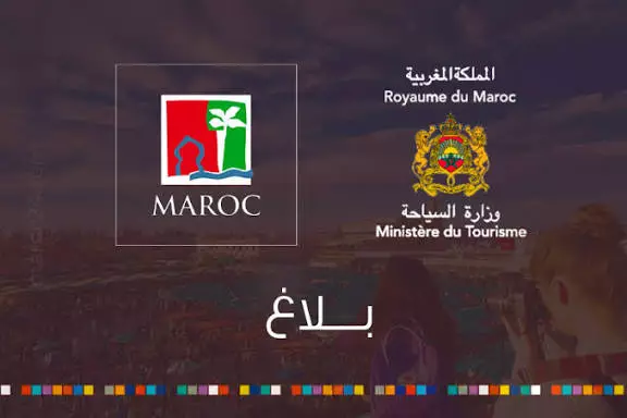 السياحة المغربية ترفع العائدات إلى 11.7 مليار درهم