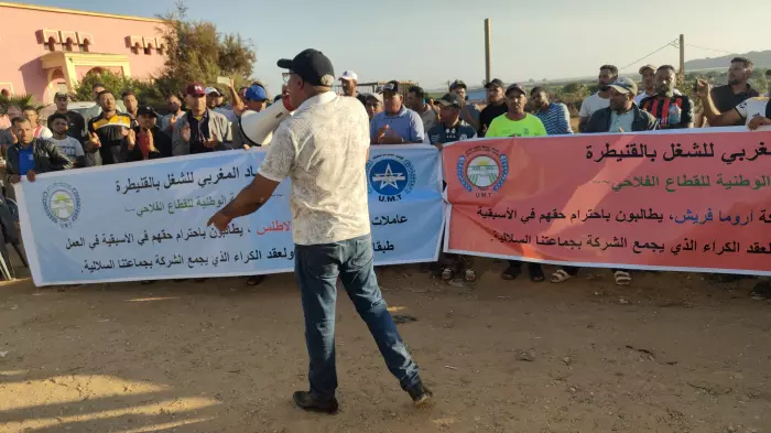 احتقان اجتماعي يتصاعد بالقنيطرة وعمال وسكان لخناشة يلوحون باعتصام مفتوح في مواجهة شركة "زلاغ"