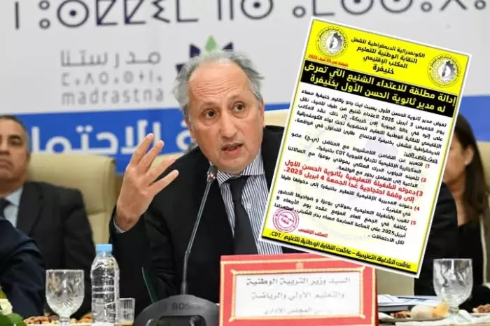 انقر على الرابط او الصوره لقراءه المقا