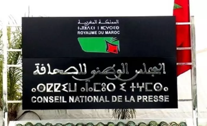 لجنة مؤقتة منتهية الصلاحية تواصل التحكم في قطاع الصحافة ومطلب افتحاص مالي شامل يتحول إلى ضرورة وطنية