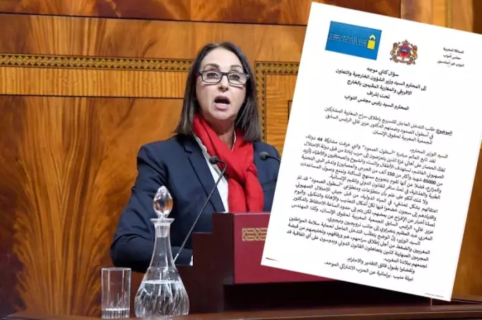 الاشتراكي الموحد لا لصمت الحكومة على اختطاف "غالي - وبنضراوي"