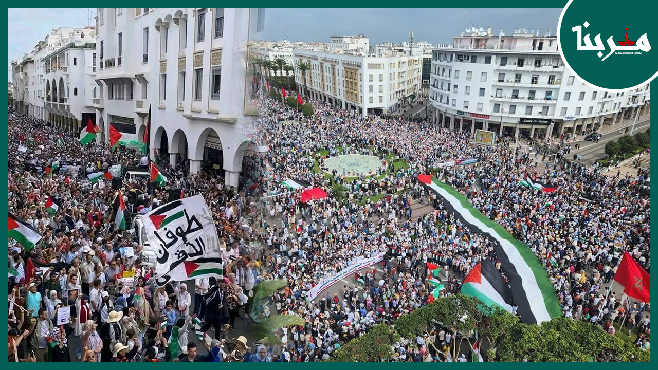 البيان الختامي..مسيرة الرباط استمرار لتضامن المغاربة مع غزة ومساندة الشعب الفلسطيني في مواجهة الاحتلال