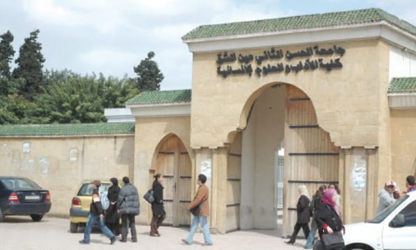 "حيف" و"تآمر" بجامعة وطنية..رسالة عاجلة إلى وزير التعليم العالي ووزير العدل