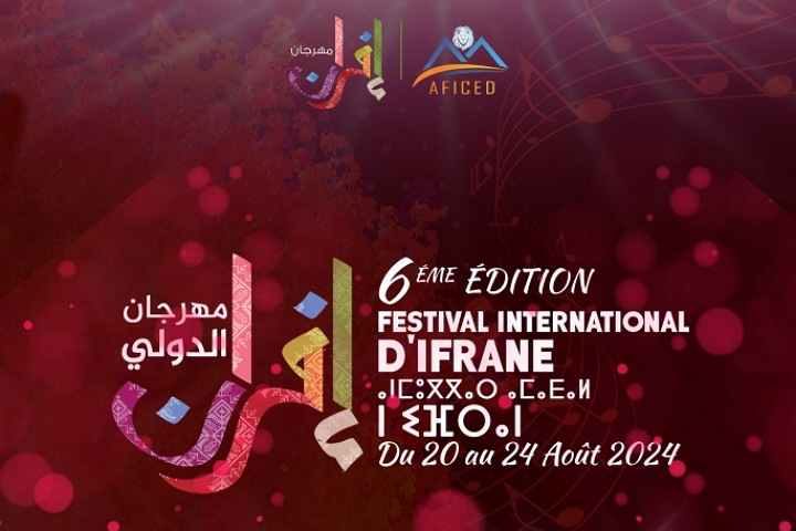 النسخة السادسة للمهرجان الدولي بإفران تحت شعار «الغابة ارث وطني
